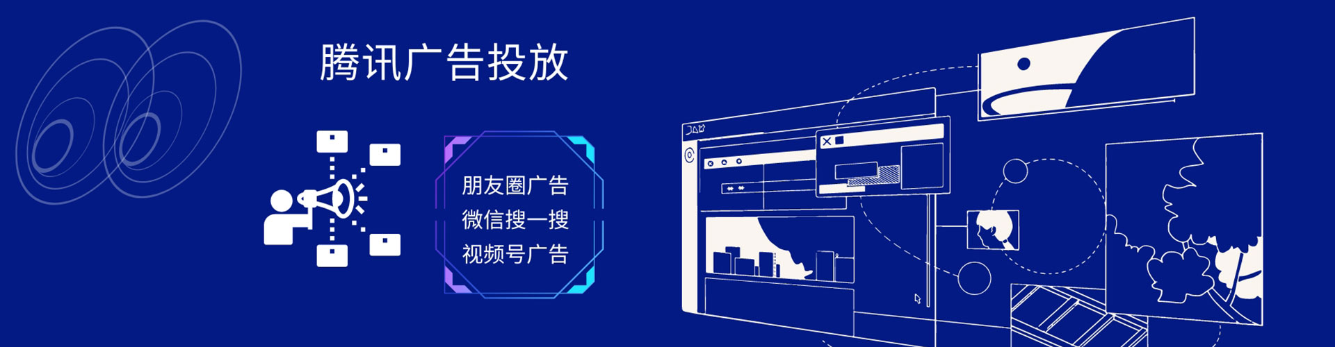 城关sem竞价
