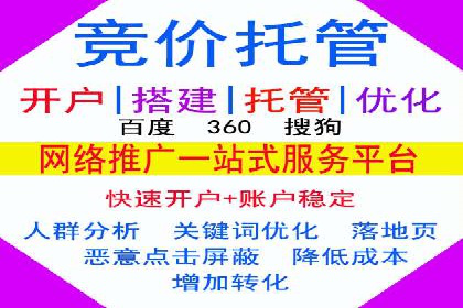 推广开户费用与用户增长案例分析